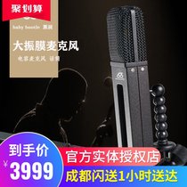 babybottle black hole large diaphragm condenser microphone recording live 66 microphone anchor karaoke condenser microphone