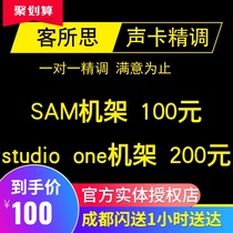 The guest thinks P10 KX-2 pk3 K20 K30 professional sound card debugging legendary version ultimate version singing and shouting wheat