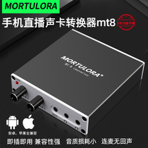 mortulora mt-8 sound card converter mobile phone live No. 1 upgrade version of Apple Android even McLewitt