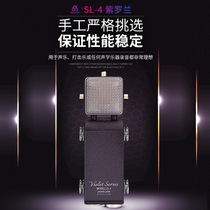 babybottle SL-4-violet large diaphragm live recording microphone 66 amethyst professional microphone