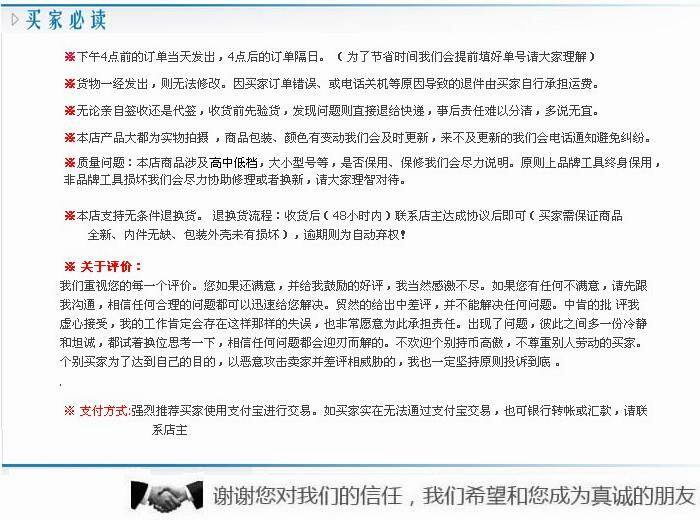 Outils pour pneus de vélo - Ref 2310902 Image 9