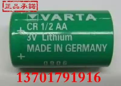 Brand new original German VARTA VARTA CR1 2AA 14250 3V battery PLC industrial control lithium battery