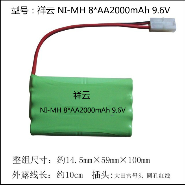 Brand new nickel hydrogen NI-MH AA2000 mAh 9 6V toy car remote control aircraft model instrument battery
