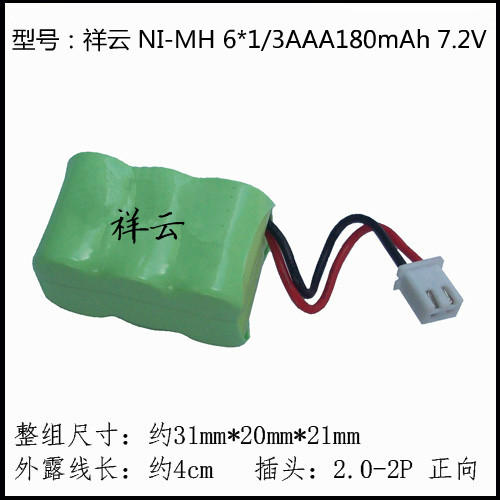 Brand new A Pinkel Hydrogen 1 3AAA180 milliaman 7 2V Toys primary-secondary telephone aircraft model batteries