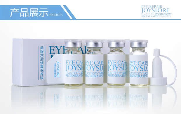 [Pre-sale] chất lỏng chăm sóc và bảo dưỡng sau phẫu thuật mặt nạ mắt bioaqua tảo biển
