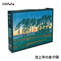 Kibifufu adult version of Puzzle cures the pressure reduction of the national wind gift floating the Tudima puzzle 1000 pieces