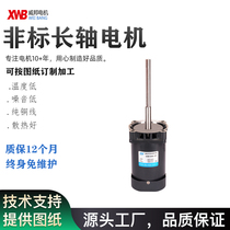 Weibang V5IK60A-CF 60W constant temperature and humidity oven motor 60W high temperature resistant long shaft motor