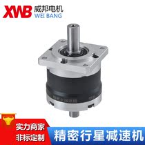 PLS060 planetary reducer Servo motor Precision reducer Front and rear double output shaft 1:10 1:60