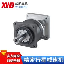 Weibang standard PLF160 Fuji servo motor special reducer used in printing equipment industry