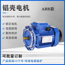Dongguan wei bang factory direct sale 50 RV worm reducer 1:5 7 5 10 full-speed ratio