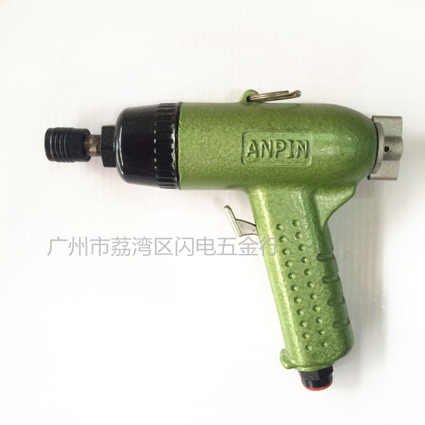 Pneumatic tool Japanese star 306SL 3015H pneumatic gun type straight pneumatic screwdriver with pneumatic screwdriver-Taobao