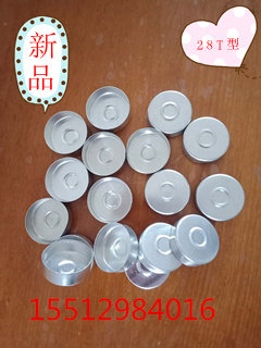 28T type aluminium cover and rubber stopper matching bottle cap one case 10000 other 2024262832 models