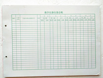 School teaching instrument Ledger Ledger general ledger account page standardization construction balanced development Special Account Book