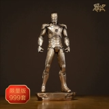 铜师傅 Marvel подлинная модель «Железный человек mk42» бронзовый выпуск (прекращенная)