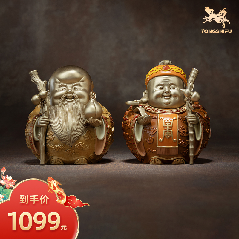 Bronze Master Brass Pendulum piece < Mei-yi Yanan (a pair) > Home Ornament Crafts Gift Pendulum-Taobao