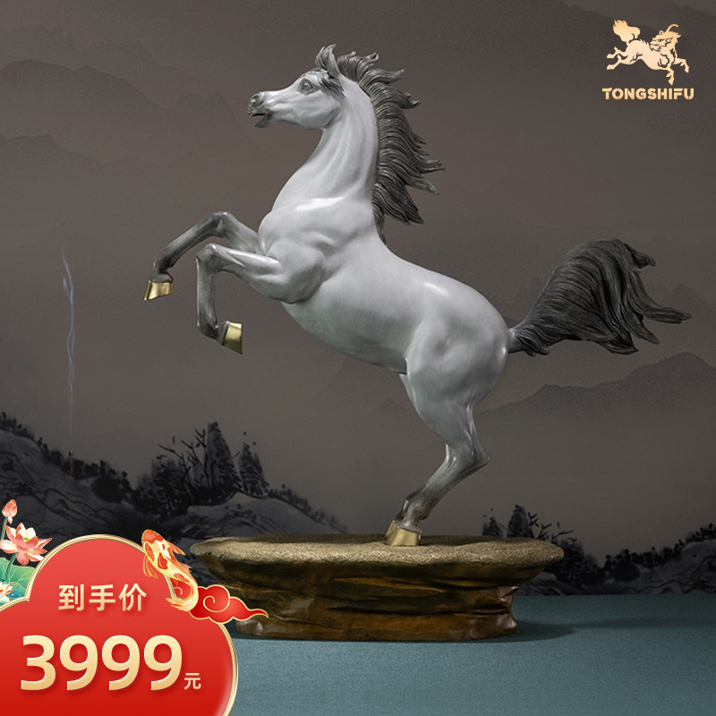 Bronze Master Bronze Pendulum Piece < Arabic God Foal > Copper Handicraft Home Residence Ornament Living Room Decoration Horse Pendulum-Taobao