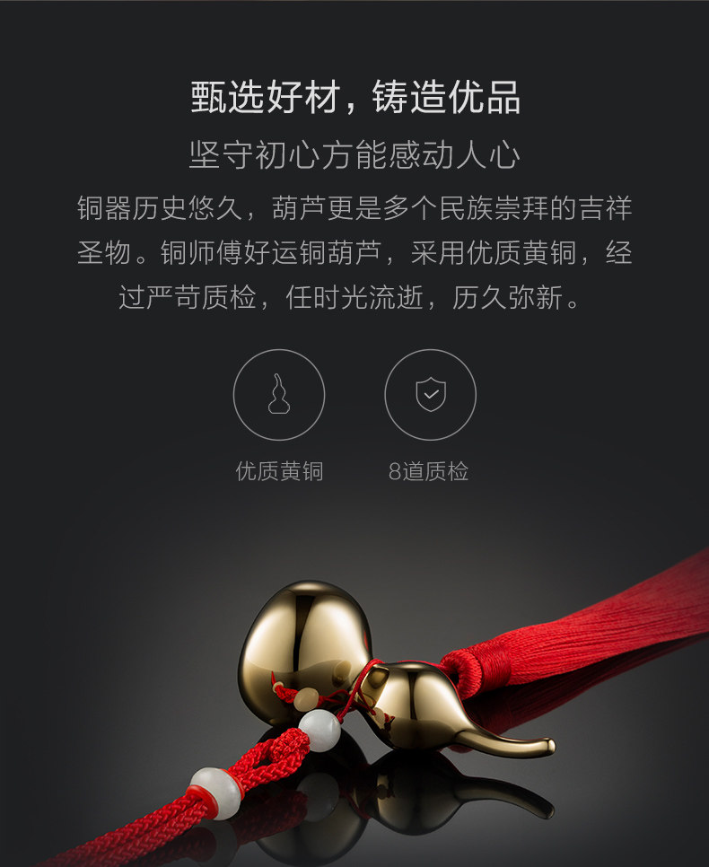 铜师傅 铜葫芦挂件 约8cm 图2
