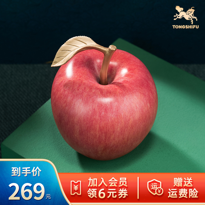 Bronze Master Brass Pendulum Piece < Auspicious Apple > Bronze Apple Small Gift Desktop Swing Piece Send Girlfriend New Year Gift-Taobao