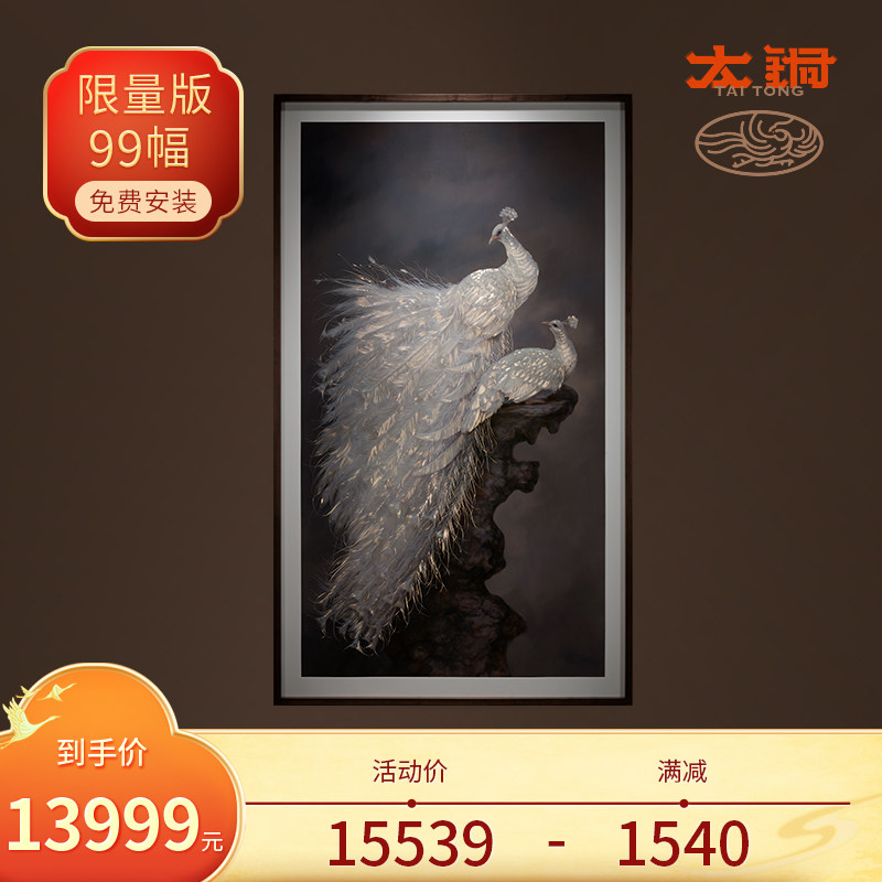 Taitong hand-carved bronze carving painting 