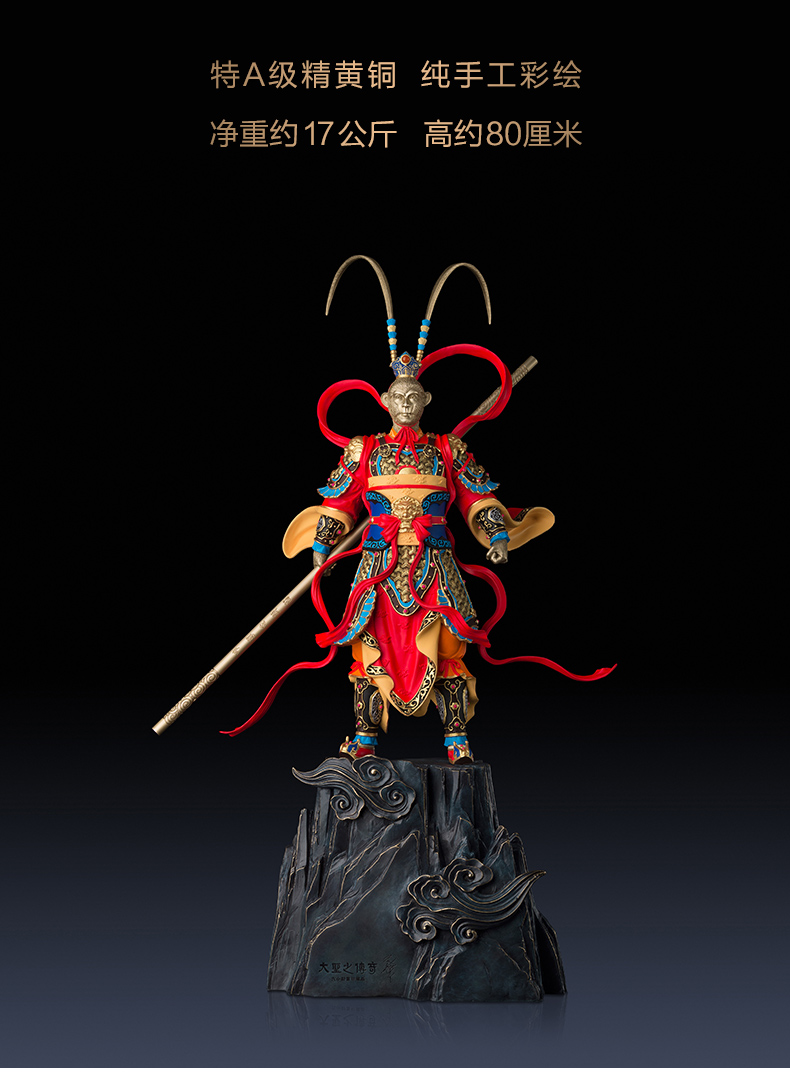 Đồng Thạc Sĩ Sáu Nhỏ Trẻ Em Phiên Bản Giới Hạn Tác Phẩm "The Legend of the Great Saints Collector Edition" Đồng Trang Trí Trang Sức