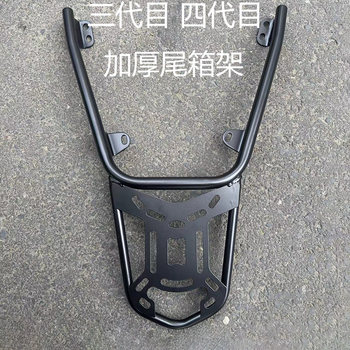 Scooter Fly Eagle Linhai Jinzhan Third-Generation Rear Box with Cargo Rack, Fourth-Generation Rear Rack with Backrest Bracket, Delivery Rack