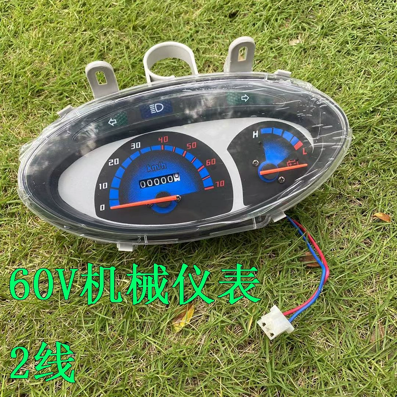 Xe tay ga và xe máy Trung Sa nhạc cụ sửa đổi 60V LCD dụng cụ xe điện xe máy điện cơ khí đo dặm đồng hồ số xe máy đồng hồ xe sirius chính hãng