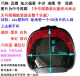 Xe điện vòng lớn poly Yinglian phía sau kệ Xe máy nhanh Eagle đuôi nhỏ nhanh Eagle sau móc áo phía sau khung hộp - Xe máy Sopiler khung đuôi xe vision