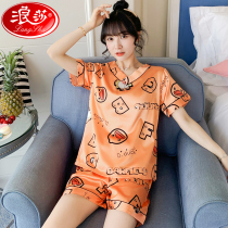 Langsha pajamas female thin summer ice silk short sleeve shorts set 2021 new student size home wear