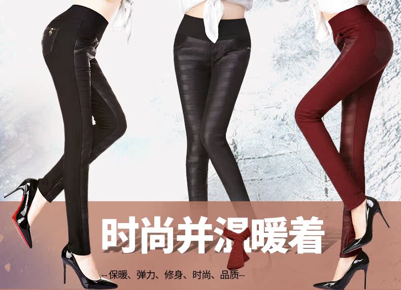 Pantalon collant LB30003 en coton - Ref 755362 Image 9