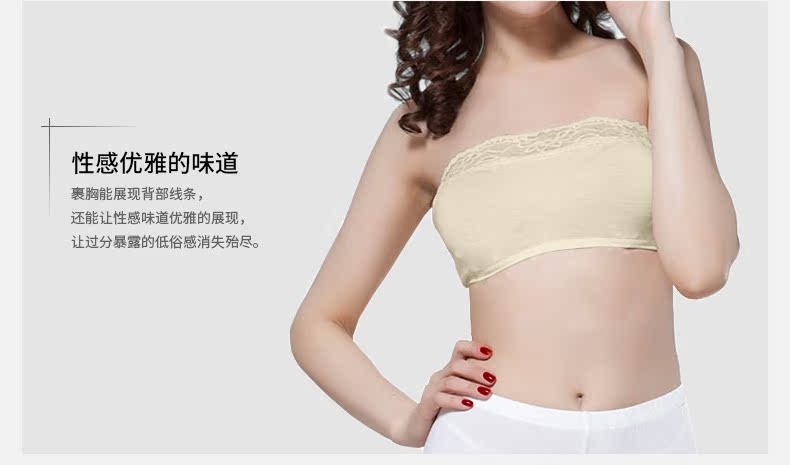 3 tải Langsha mới quấn ngực ống ngực Chống chói ngực ngực quây quây ống đồ lót hàng đầu áo lót nữ trung niên