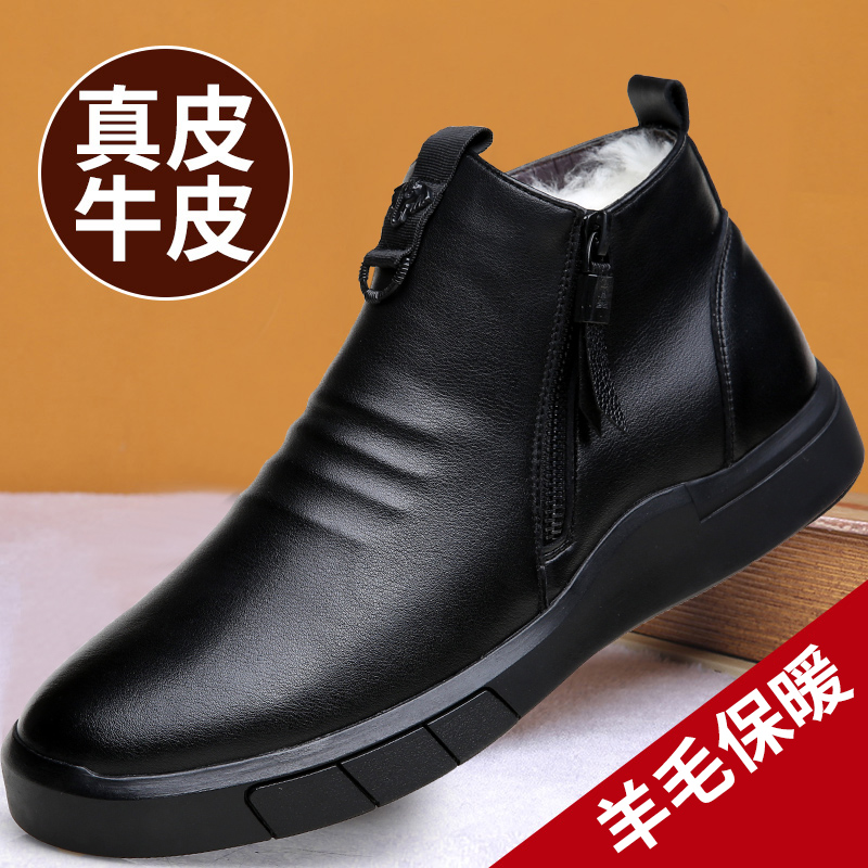 Martin Boots Man Warm Winter Glint Thickened Genuine Leather Wool Casual Cotton Leather Shoes Non-slip Soft Bottom Men Cotton Shoes Men