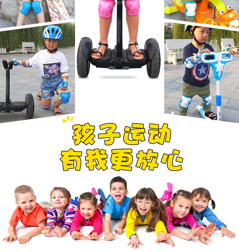 xe thăng bằng một bánh Thiết bị bảo vệ trẻ em thiết lập giày trượt patin ván trượt cân bằng xe đầu gối đầy đủ bộ bé trai cưỡi mũ bảo hiểm thể thao chống rơi - Smart Scooter xe thăng bằng kenary