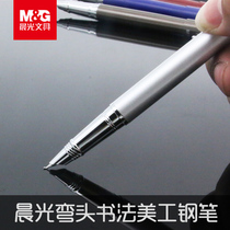 Morning light elbow art pen Hard pen calligraphy elbow curved tip pen Practice hand-painted million-year pen Old practice signing Primary school students with regular script posture writing bag tip calligraphy pen with ink blotting