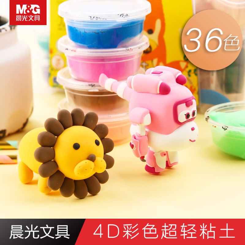 Chenguang ultra-light soil large package 24-color toy clay plasticine like leather mud kindergarten 36-color safety no color mud poison mold Children's baby handmade rubber mud tool set