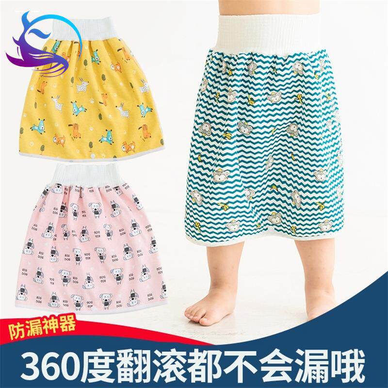 Baby half-body bag skirt newborn baby baby second half of the body Urine Skirt skirt Skirt Urine skirt Urine Skirt-Taobao