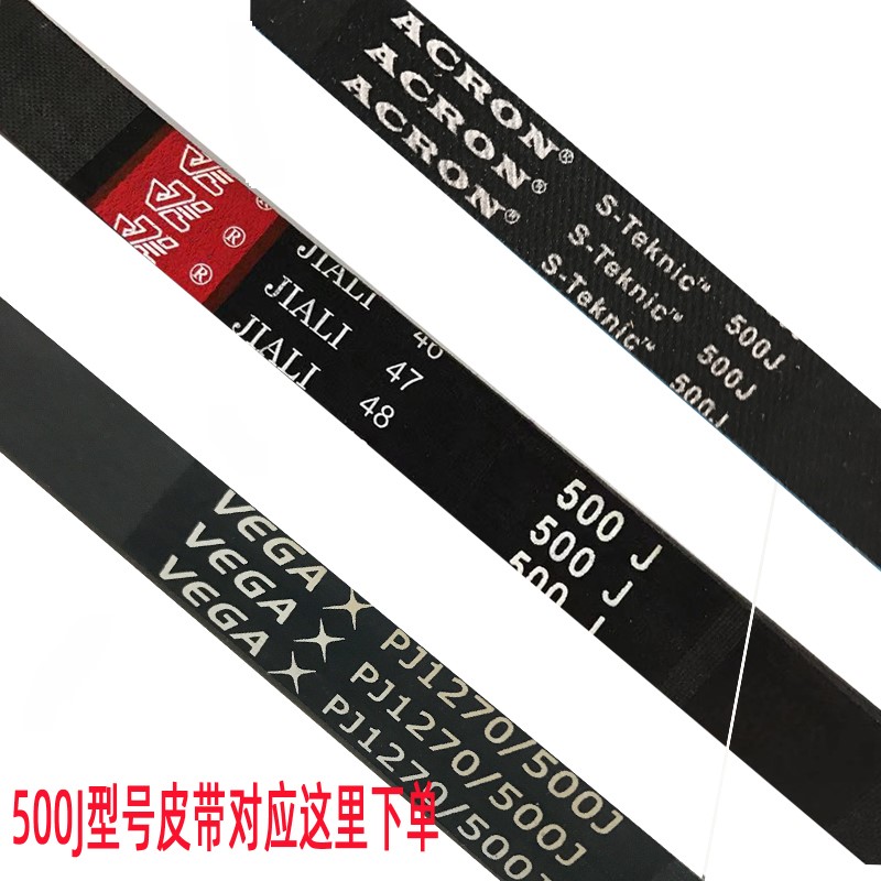 Dynamic bicycle belt belt exercise bike belt elliptical machine accessories are suitable for all kinds of bicycle 240J