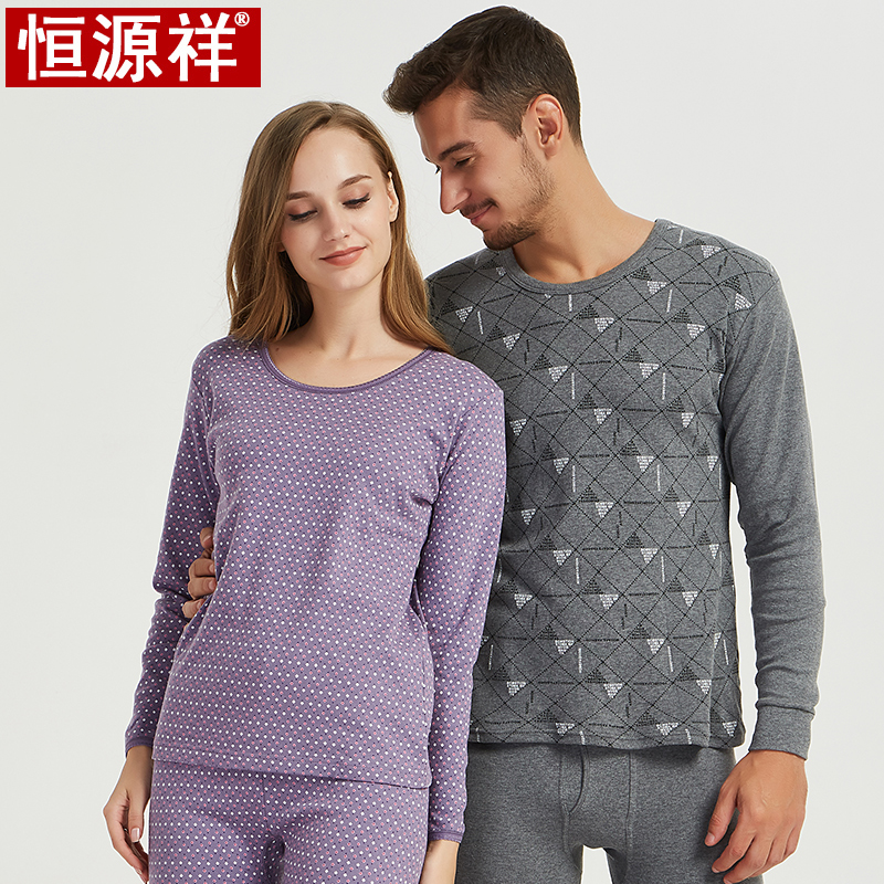 Hengyuanxiang quần áo mùa thu mùa thu quần mens Womens và thiết cotton mỏng áo len ấm áp dưới vài đồ lót bông.