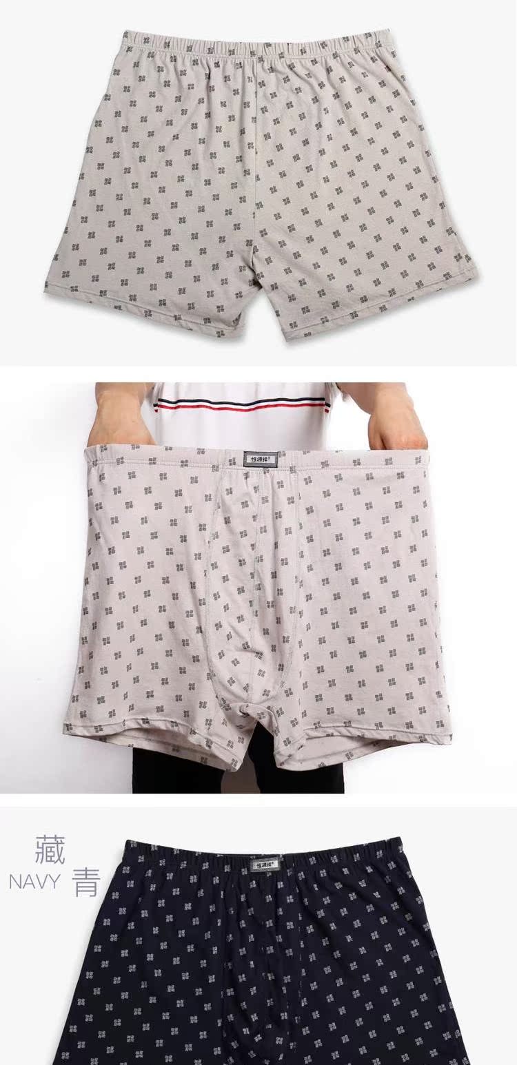 Hengyuanxiang cộng với đồ lót nam chất liệu cotton cao eo lỏng quần boxer để tăng đoạn dài boxer cotton quan lot dep
