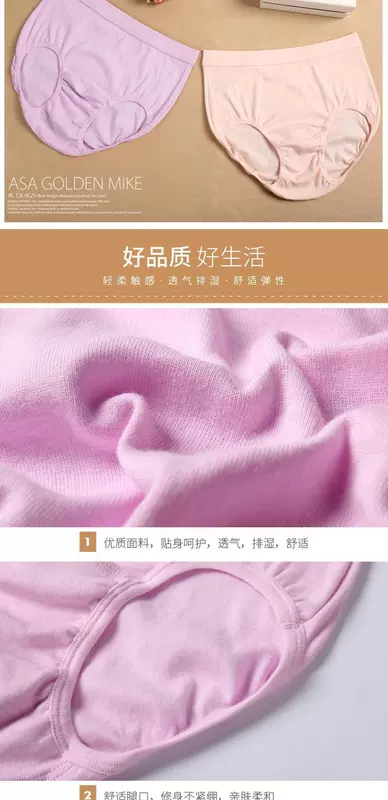 [Hengyuanxiang 4 nạp] đồ lót nữ trung niên cotton cao eo cộng với phân bón để tăng quần short tam giác lỏng lẻo quần sịp