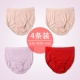 [Hengyuanxiang 4 nạp] đồ lót nữ trung niên cotton cao eo cộng với phân bón để tăng quần short tam giác lỏng lẻo quần sịp