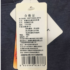 Кальсоны 恒源祥保暖裤男士双层莫代尔加厚秋裤秋冬时尚蓄热色拉姆打底裤女