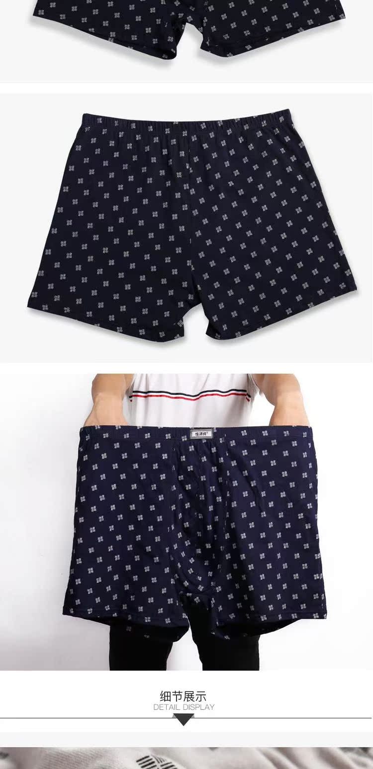 Hengyuanxiang cộng với đồ lót nam chất liệu cotton cao eo lỏng quần boxer để tăng đoạn dài boxer cotton quan lot dep