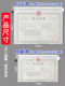 营业执照文件袋保护套正本副本收纳袋a3装放营业执照的袋子a4正副本证件套防水透明文件夹档案本卡套护照