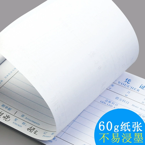 Hao Lixin платежный ваучер с учетом денежных платеж