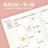 Блокнот, настольный календарь, большой рабочий ноутбук, 2024 года, 24 мес., расписание