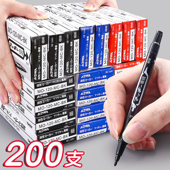 Small Double-Headed Marker Pen, Waterproof, Oil-Resistant, Non-Fading, Oil-Based, for Art Use, Quick-Drying, Children's Non-Fading, Dual-Tip, Black Marker, Thick and Thin Tips, Wholesale Small-Sized Fine Tip