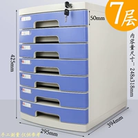 7 -Layer Lock/Athens Blue