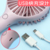 Máy tính nhỏ quạt văn phòng im lặng sạc giao diện usb cầm tay máy tính để bàn kép sử dụng cực kỳ yên tĩnh - USB Aaccessories quạt usb để bàn USB Aaccessories