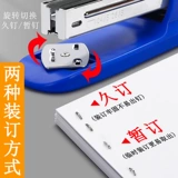 Ченгуанг -букмекер Студент Студент Студент Специальный офис машины для бронирования.