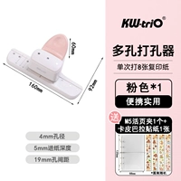 Розовый [маленькое отверстие 4 мм] + папка M5 + наклейка